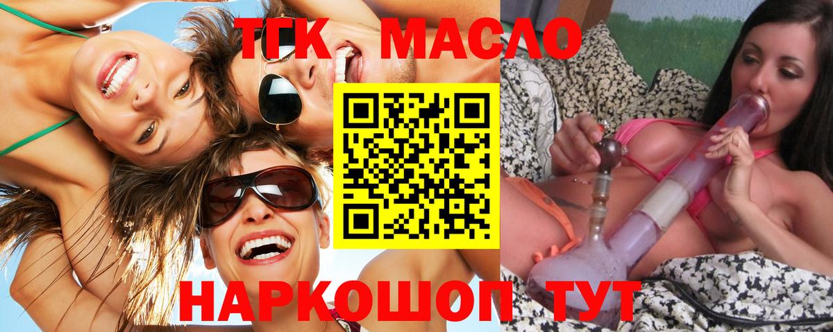 Дистиллят ТГК концентрат Заволжье