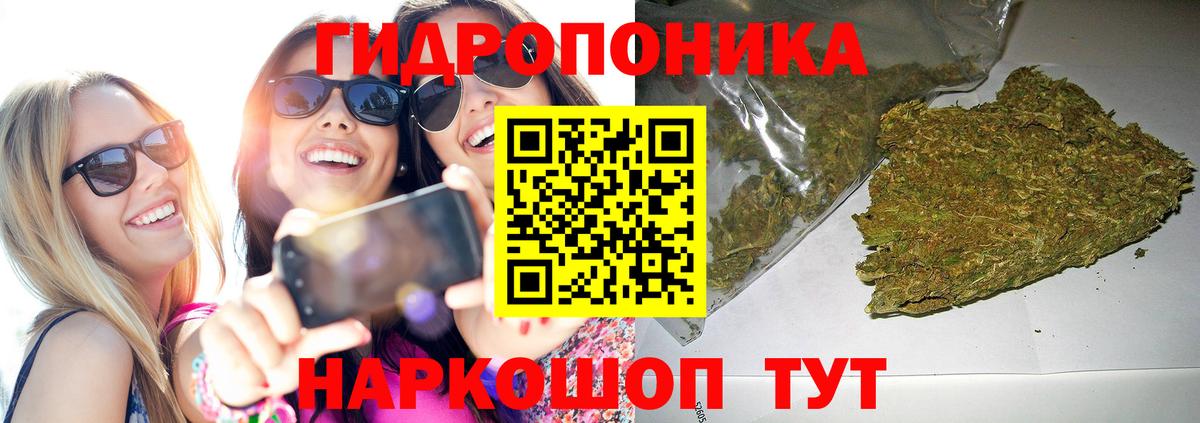 МАРИХУАНА марихуана  Каннабис Amnesia  Вход с VPN  Заволжье 